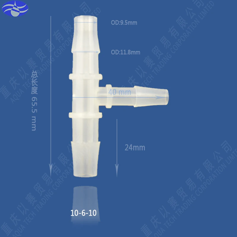 10-6-10 Т-образный редуктор пластиковый патрубок, разъем шланга, фитинги для труб