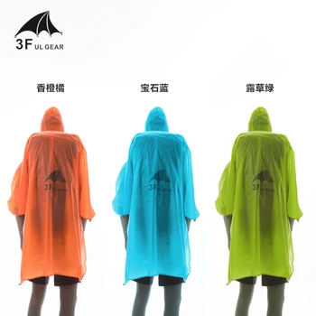 3F UL Gear 3 in 1 Poncho Tarp Raincoat Groundsheet  Shelter 2