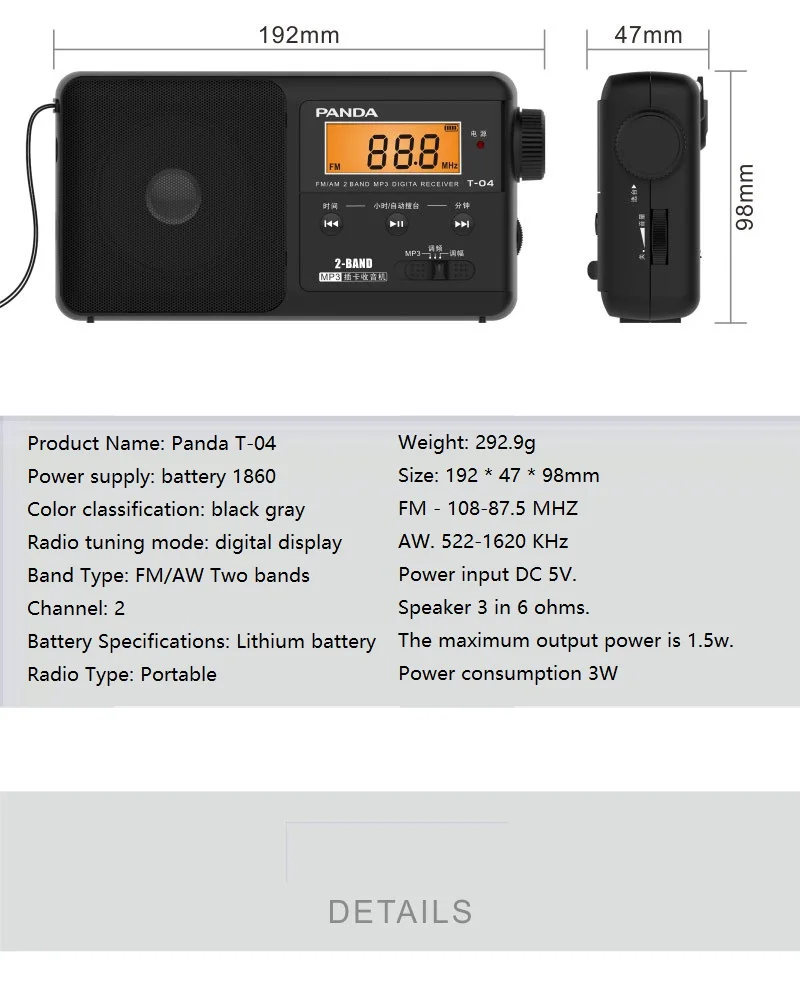 Panda T-04 цифровой дисплей TF карта FM AM двухполосная литиевая батарея Зарядка портативное радио