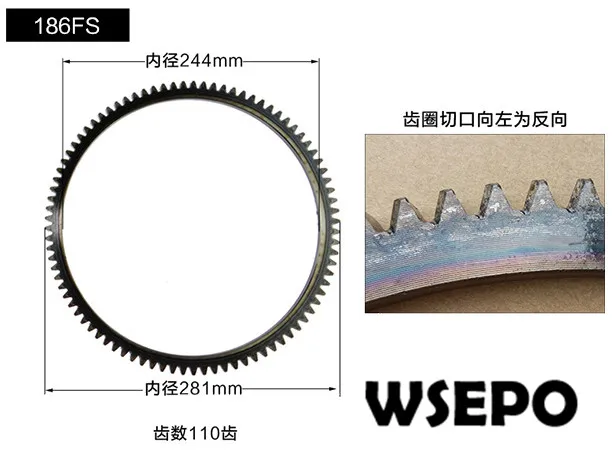186FS,188FS flywheel gear ring