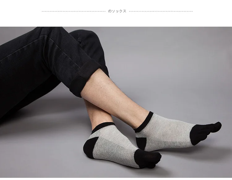 Высококачественные повседневные мужские безбортные носки из бамбукового волокна с пятью пальцами; дышащие хлопковые спортивные однотонные деловые мужские носки