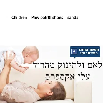 

Genuine Paws patr0L2019 Children sandals summer fashion boys beach soft sandals girls candy color cute comfortable shoes