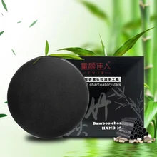 Натуральное мыло бамбук и уголь для ухода за кожей, отбеливание кожи, удаление черных точек, лечение акне, контроль жирности, мыло 40 г