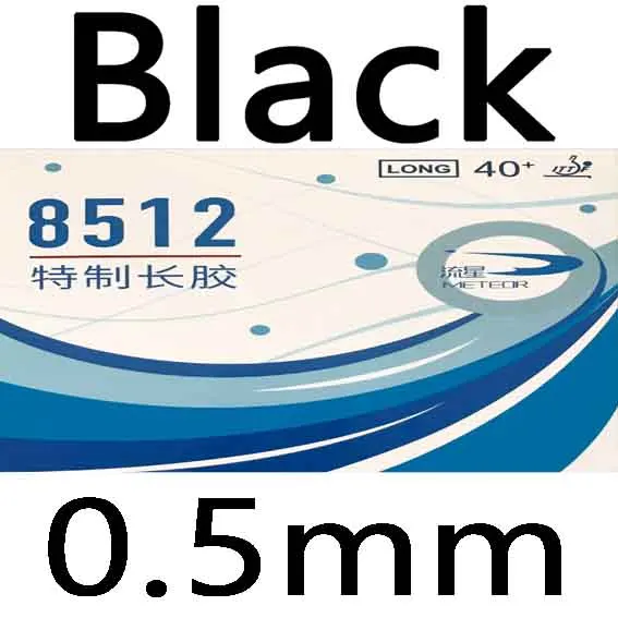 Метеор 8512 пипс Длинный Резиновый для настольного тенниса - Цвет: Black 0.5mm