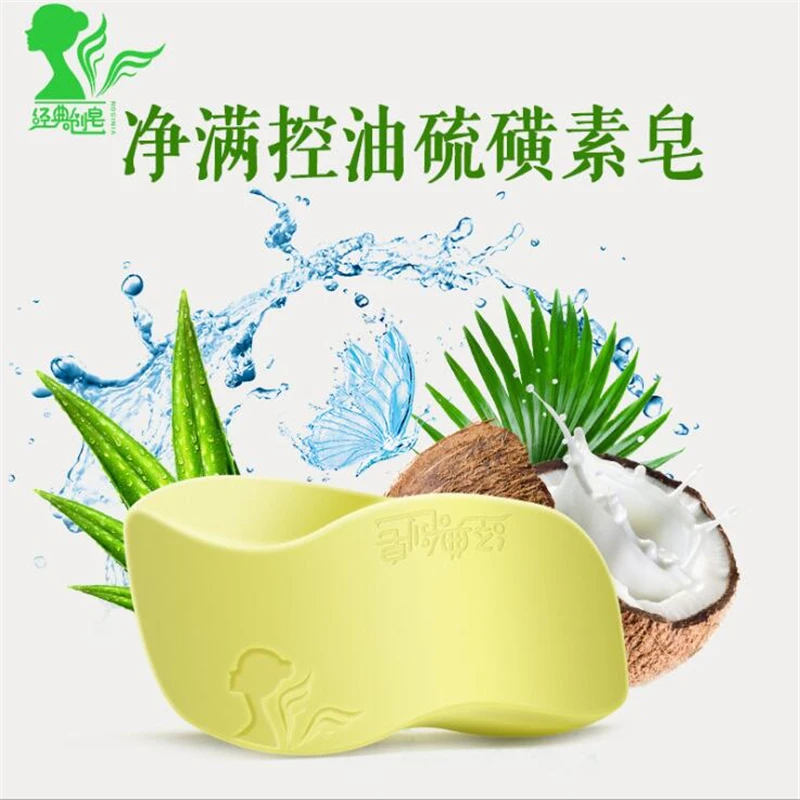 100g Sulfur Soap 4 Skin Conditions Acne Psoriasis Seborrhea Eczema Anti