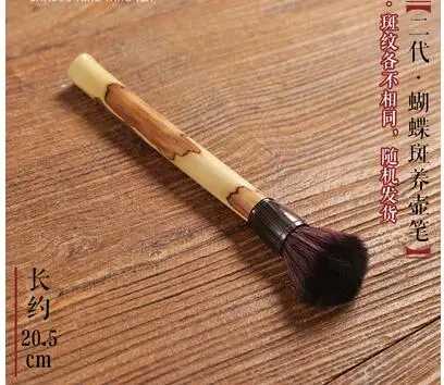 Креативный корень бамбука чайная щетка горшок чистящая ручка кунг-фу Чайные Аксессуары-кисти инструмент для чайной церемонии - Цвет: 205mm