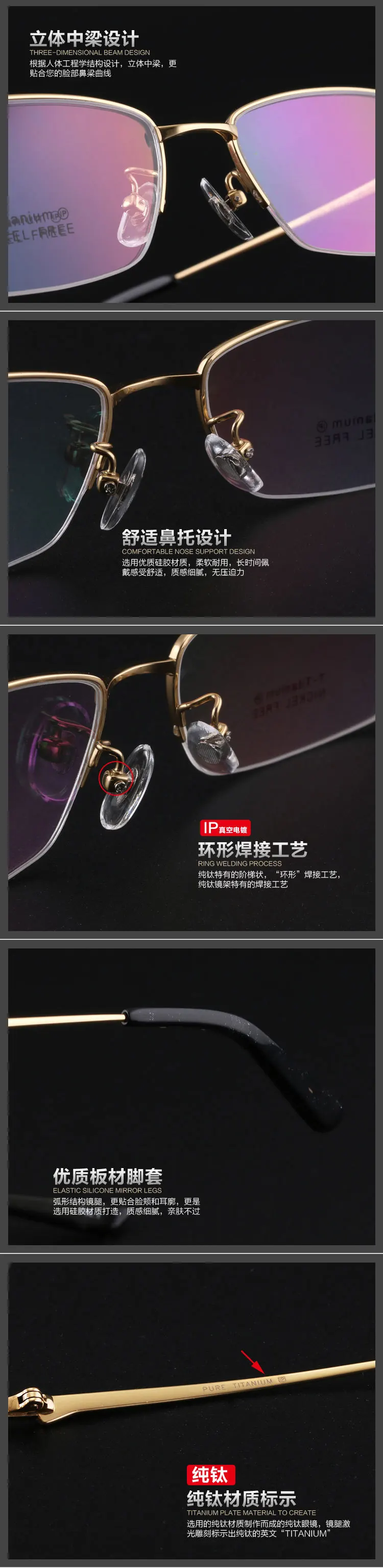 Для мужчин модные очков золото Сверхлегкий titanium кадров очки кадры для Для мужчин оптически рамки тонкие ноги половина оправе 05