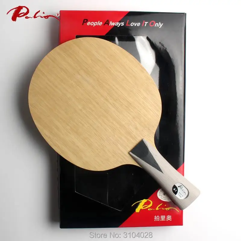 باليو مسؤول A-1 a1 بالدي الخشب الخالص تنس الطاولة الخاصة ل فريق بكين وشاندونغ فريق منتخب بلجيكا حلقة سريع هجوم
