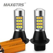 2x двойной цвет 42SMD 2835 S25 1156 BA15S P21W светодиодный лампы передние поворотные огни сигнала DRL ошибок Canbus белый/голубой и янтарный