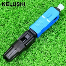 KELUSHI 100pcs/lot SC Optic Fiber Quick Cold Connector FTTH SC Single Mode UPC Fast Connector
