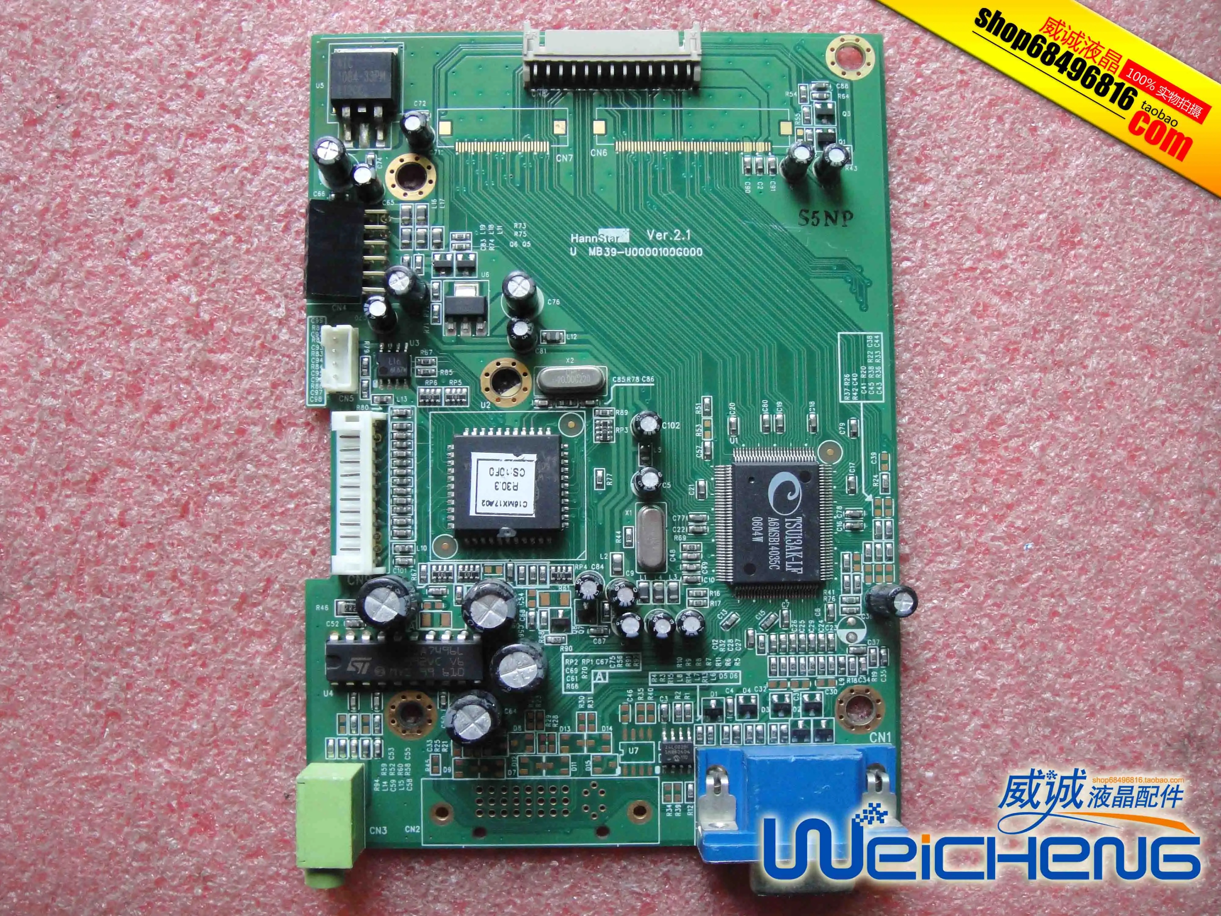 C154 плата драйвера U MB 39-U0000100G000 материнская HSD009A 15 дюймов | Компьютеры и офис