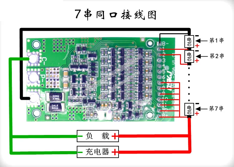 DYKB 6 S-13 S 25A BMS LiFePO4 литий-ионная плата защиты батареи 24 в 36 в 48 в 7S 8S 10S 12S для электрических инструментов ups автомобиля