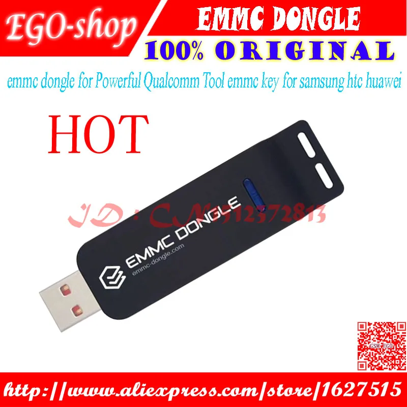 emmc dongle EGO
