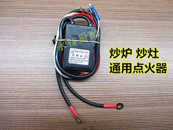 

Stir frying stove stove general pulse ignition controller range igniter ignition device frying stove