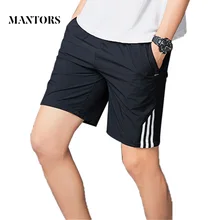 Мужские полосатые шорты Новые повседневные тренировочные для бегунов тренировочные брюки фитнес мужские s пляжные шорты быстросохнущие дышащие однотонные мужские