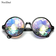 NerZhul круглый калейдоскоп Rave очки Брендовые дизайнерские голографические солнцезащитные очки ретро Rave мужские женские солнцезащитные очки для фестиваля