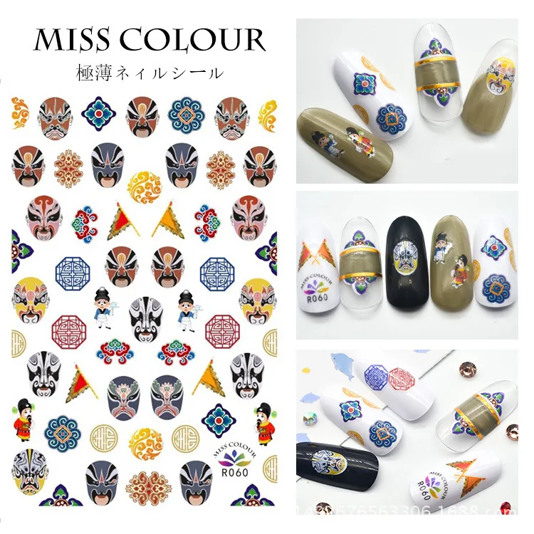 

2 Sheets Nail Sticker Chinese style Face graph Ink painting black glue Transfer Nail Art Decals Sticker Decoration R057-R064