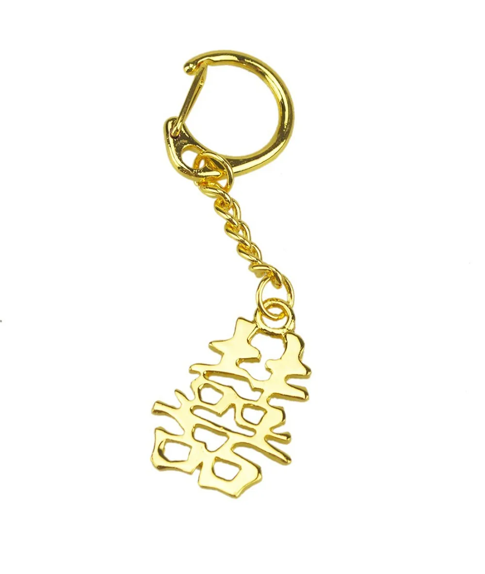

Feng Shui Double Happiness Keychain Amulet Keychains Home Decoration Car Key Chain AA115