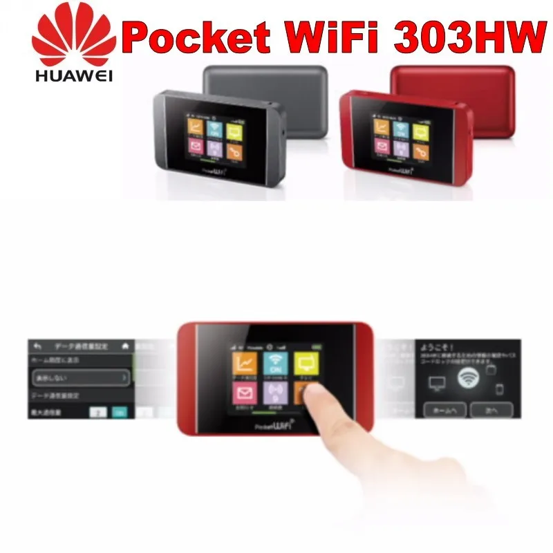 Лот 1000 шт. huawei карман Wi-Fi 303HW для Японии softbank Y MOBILE