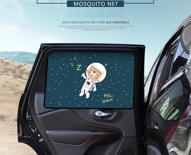 

Automobile magnetic shading curtain, cartoon sunscreen, heat insulation, sunshade, sun visor, side windows, shading board, windo