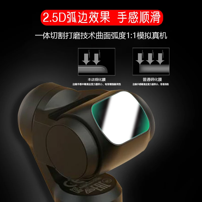 New Arrival Osmo Pocket Tempered Film Premium 4H Screen Protector Film Accessories Osmo Pocket Camera Tempered Protective Film-4