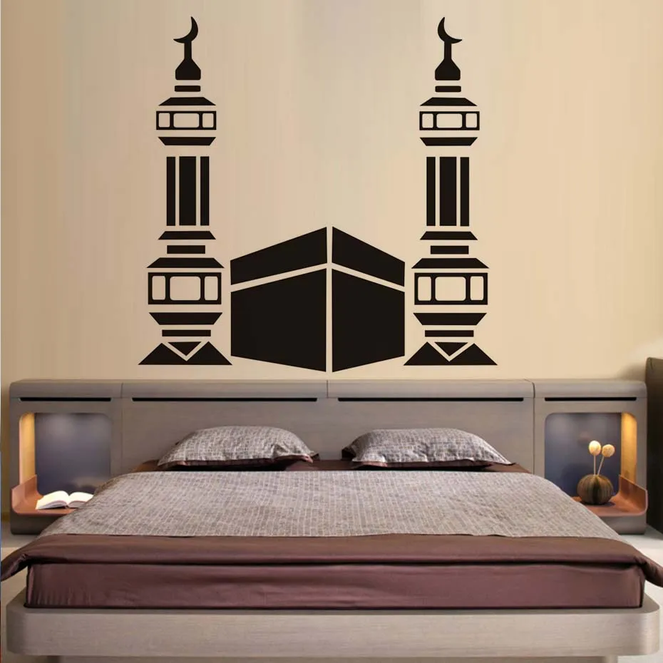 The Kaba Mosque Islamic Wall Stickers Spire Silhouette Muslim Art