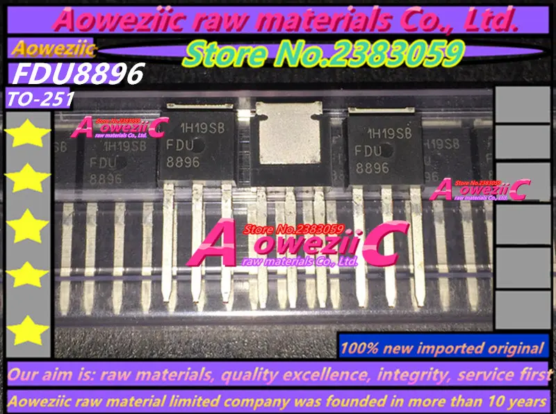 FDU8896 (2)_
