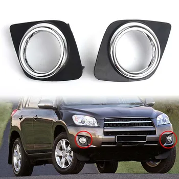 

Chrome Front Fog Light Lamp Cover Grille Grill For 2009-2013 Toyota RAV4 one pair Black Molding Bezel Foglamp Ring