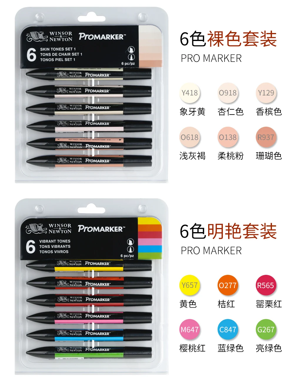 WINSOR&NEWTON Professional Marker Pen 6/12 Colors Double-side(round toe and oblique) Drawing Design Marker Pen Art Supplies