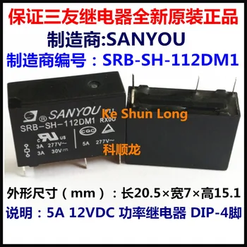 

Free shipping lot (10pieces/lot) 100%Original New SANYOU SRB-SH-112DM1 12VDC 5A 4PINS Power Relay