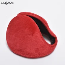 Женские наушники, одноцветные, антифриз, теплые, Kawaii, зима, женские, унисекс, Нескользящие, для девушек, простые, универсальные, толстые, мягкие, женские, шикарные