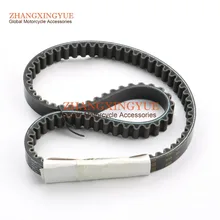 835 20 30 CVT Drive Belt GY6 125cc 150cc 152QMI Scooter ATV
