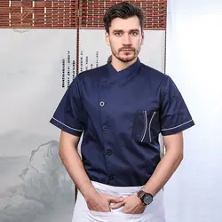 Короткие рукава форма офицантки Еда обслуживание высокого качества униформа для ресторана рубашки синий топ Куртка поварская Пособия по