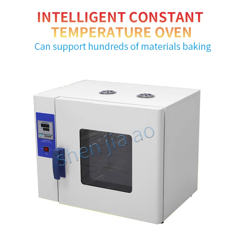 Grain Multi-grain Electric Heating Special Baking Machine Chinese Medicine Drying Box Household Constant Temperature 1PC | Инструменты