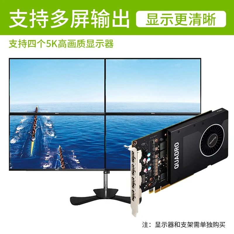  Leadtek NVIDIA Quadro P2000 5GB Professionelle Grafik Design 3D Modellierung Rendering Grafikkarte 