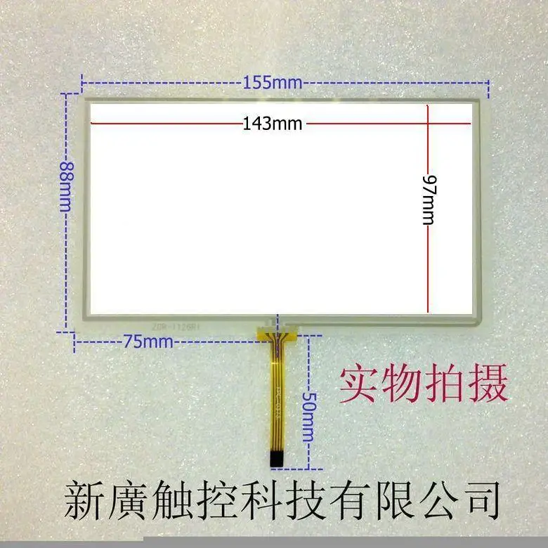 

original new 6.2 Touch Screen Car Navigation DVD 6.2-inch touch screen universal 155X88