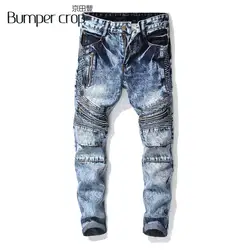 BUMPERCROP классные джинсы скинни для мужчин тонкий Байкер деним молния холодный синий снег мыть средний талии джинсы в стиле хип-хоп Уличная