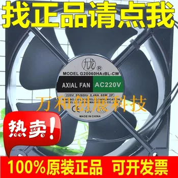 

G20060HA2BL 220V 65W 200*200*60MM AC cooling fan