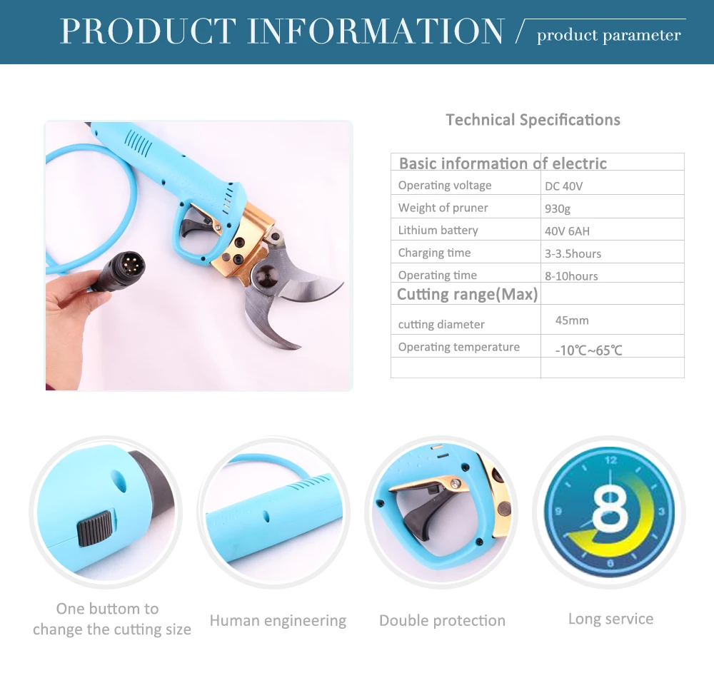 Виноградный ротанг Электрический секатор литиевый электронный привод Резка диаметр 45 мм непрерывное время работы 8-10 часов