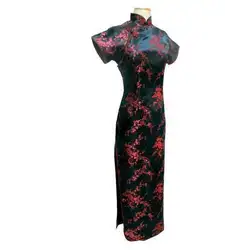 Черно-красный китайский Для женщин чонг-sam длинный Qipao вечернее платье цветок размеры s m l xl XXL, XXXL 4XL 5XL 6XL J3082