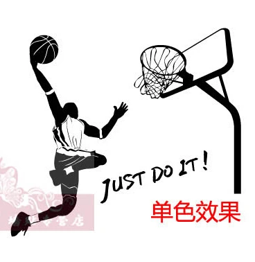 Basketball trapeze living room dormitory bedroom wall decoration removable wall stickers