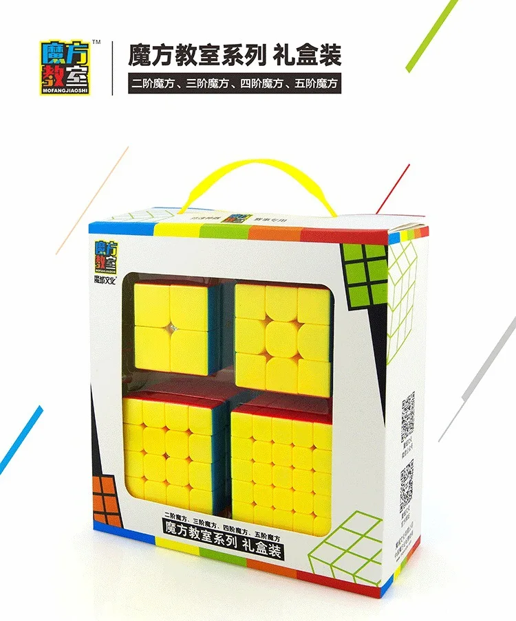 4 шт./компл. лучший подарок на день рождения, 2x2x2, 3x3x3, 4x4x4, 5x5x5 Невидимый волшебный куб комплект головоломки для мальчиков 2*2*2 3*3*3 4*4*4 5*5*5 Moyu