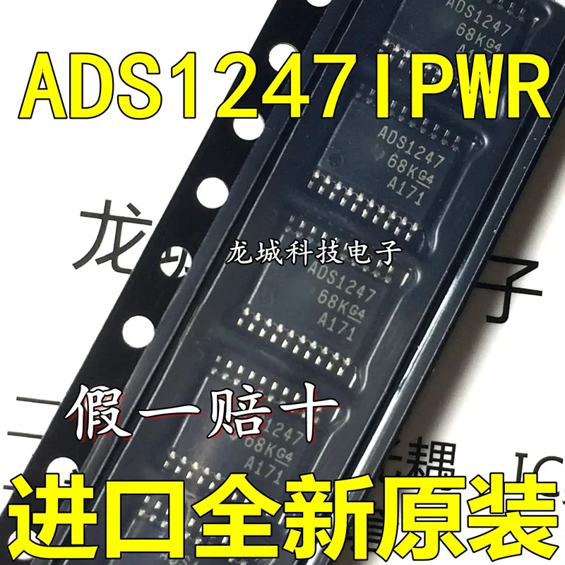 

ADS1247IPWR 24-bit analog temperature sensor TSSOP20 original