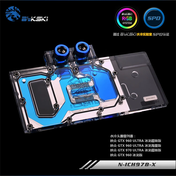 Bykski N-ICH97B-X INNO3D ice dragon GTX970 полное покрытие графическая карта блок водяного охлаждения