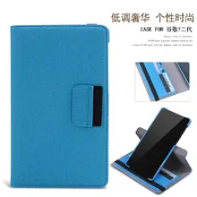 Nexus 7 2th чехол-подставка для 2013 Google Nexus 7 второго поколения чехол для планшета