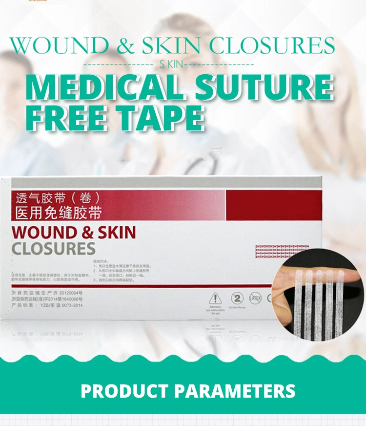 Sterile First Aid Travel Wound Skin Closures Medical Surgical Adhesive Steri Strip Scar Away Acne Scar Marks Remover Skin Repair