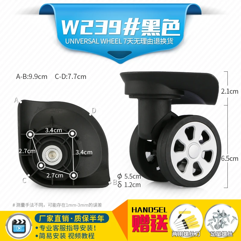 

travel password Luggage universal wheel accessories mute wheel luggage pulley caster replacement shock wheel repair part