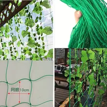 Нейлон садовая сеть Поддержка для овощей Ivy восхождение искусственные растения садовая сетка завод