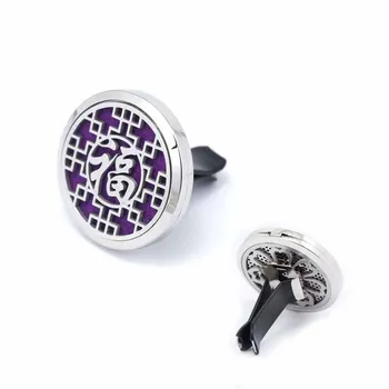 

38mm Stainless Steel Hollow Chinese FU with Vent Aromatherapy/Essential Oil Diffuser Perfume Locket Clip for Car