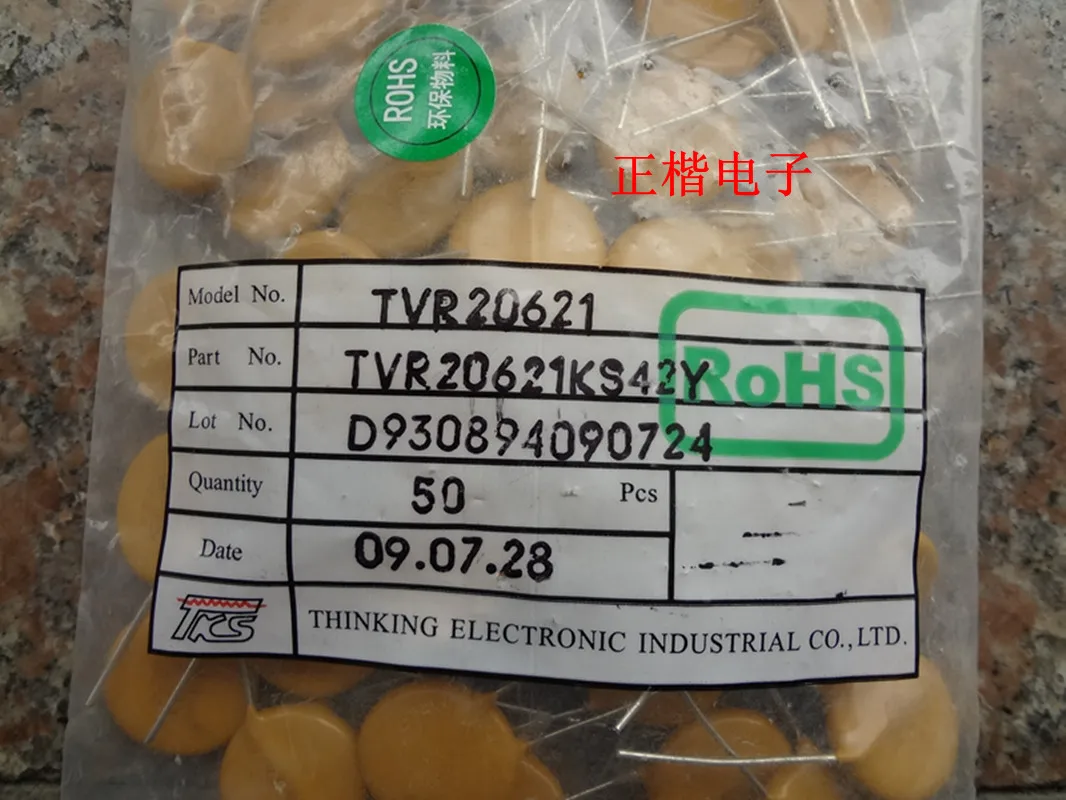 TVR14751 para TVR 14751 TKS TVR14820 14820 TVR14301 14301 TVR10102 ...